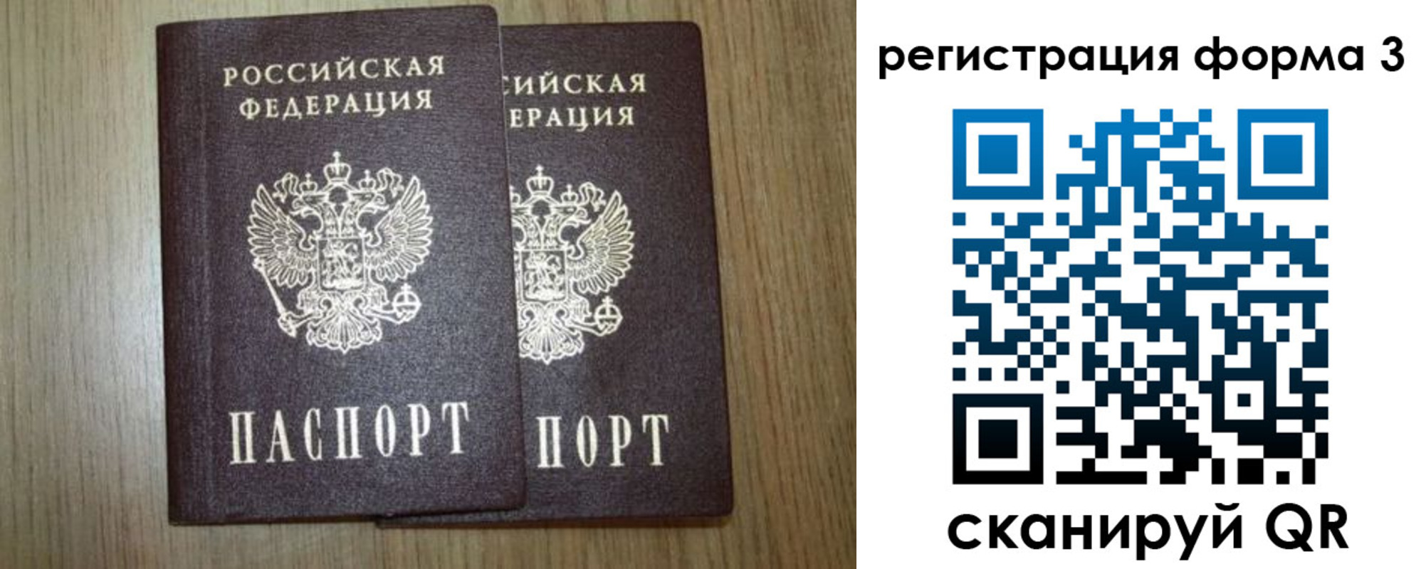 прописка иностранных граждан в Кирове