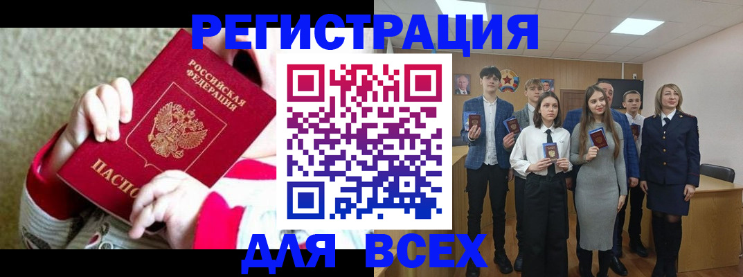 регистрация для дет. сада в Кирове