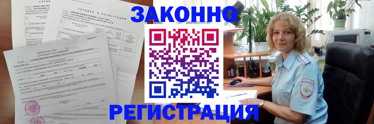 регистрация для школы в Кирове