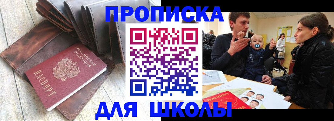 прописка иностранных граждан в Кирове